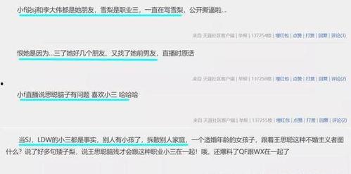 吃瓜黑料曝光网站免费