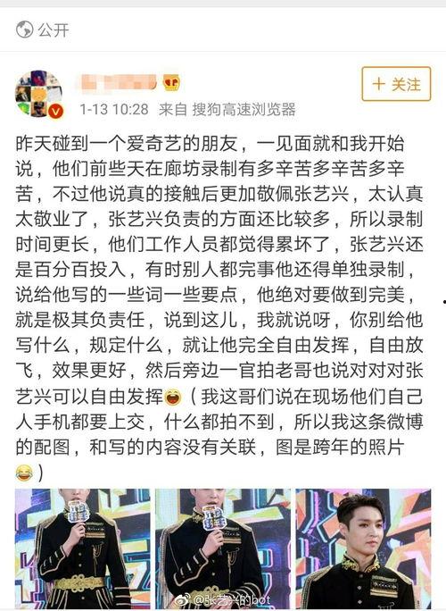 91黑料吃瓜群众,揭秘网络吃瓜群众的狂欢与争议