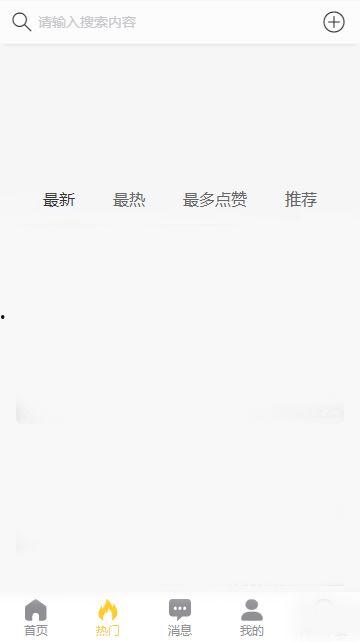 黑料su吃瓜网址,带你走进娱乐圈的幕后真相